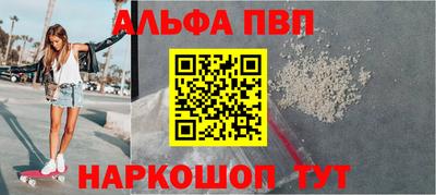бутик Комсомольск-на-Амуре