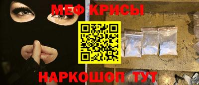 таблы Кимры