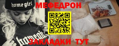 бутик Комсомольск-на-Амуре