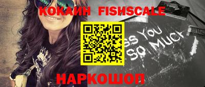 кокаин Коммунар