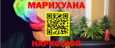 бутик Комсомольск-на-Амуре