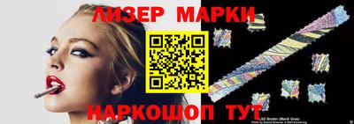 амфетамин Кинель