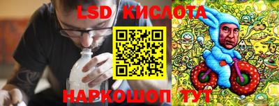 бутик Комсомольск-на-Амуре