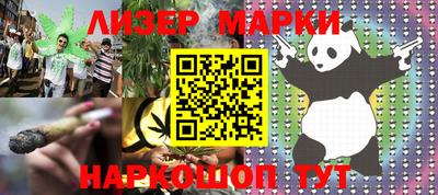 мяу мяу кристалл Конаково
