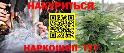 кокаин Коммунар