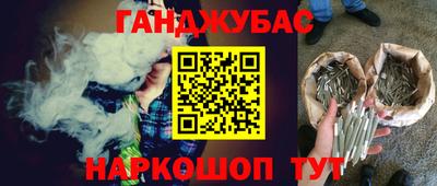 кокаин Коммунар