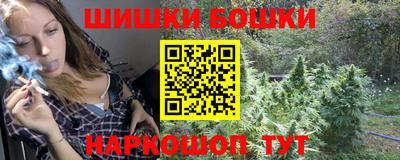 мяу мяу кристалл Конаково
