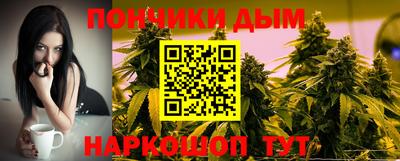 бутик Комсомольск-на-Амуре