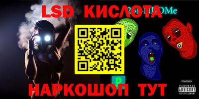 мяу мяу кристалл Конаково
