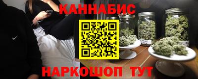 мяу мяу кристалл Конаково