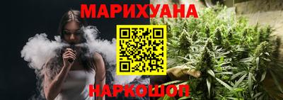 мяу мяу кристалл Конаково