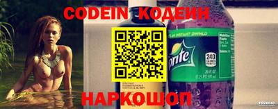кокаин Коммунар
