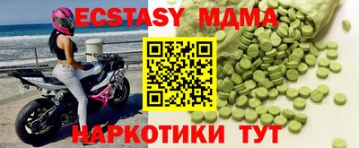 бутик Комсомольск-на-Амуре