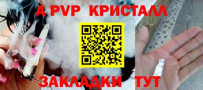 бутик Комсомольск-на-Амуре