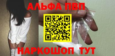 бутик Комсомольск-на-Амуре
