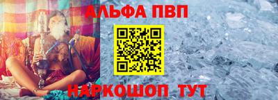 бутик Комсомольск-на-Амуре