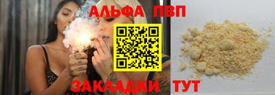 мяу мяу кристалл Конаково