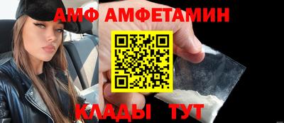 мяу мяу кристалл Конаково