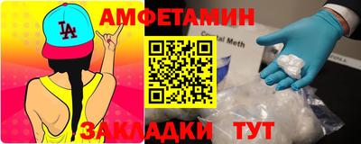 бутик Комсомольск-на-Амуре