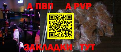 бутик Комсомольск-на-Амуре