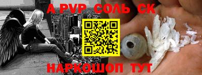 бутик Комсомольск-на-Амуре