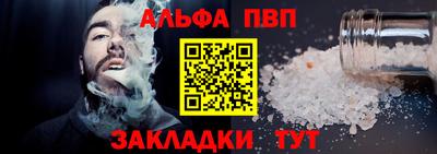 мяу мяу кристалл Конаково