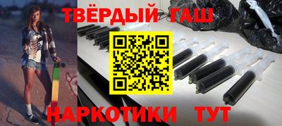 мяу мяу кристалл Конаково