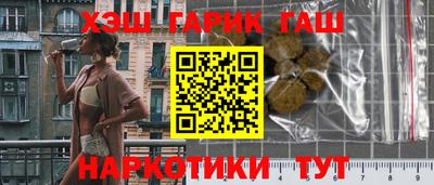 мяу мяу кристалл Конаково