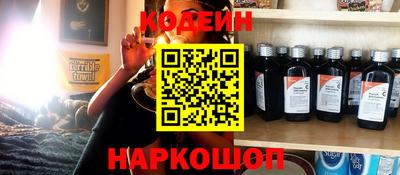 кокаин Коммунар