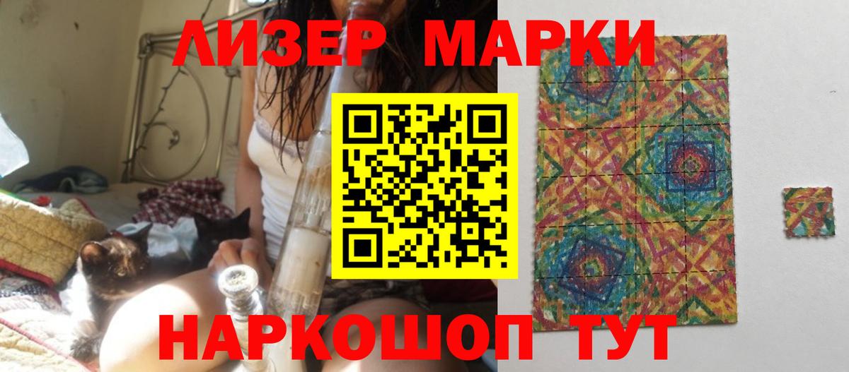 LSD-25 экстази ecstasy Геленджик