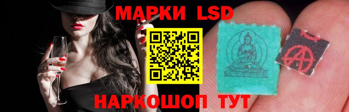 Лсд 25 экстази кислота  Вход с VPN  ЛСД экстази кислота  Геленджик 