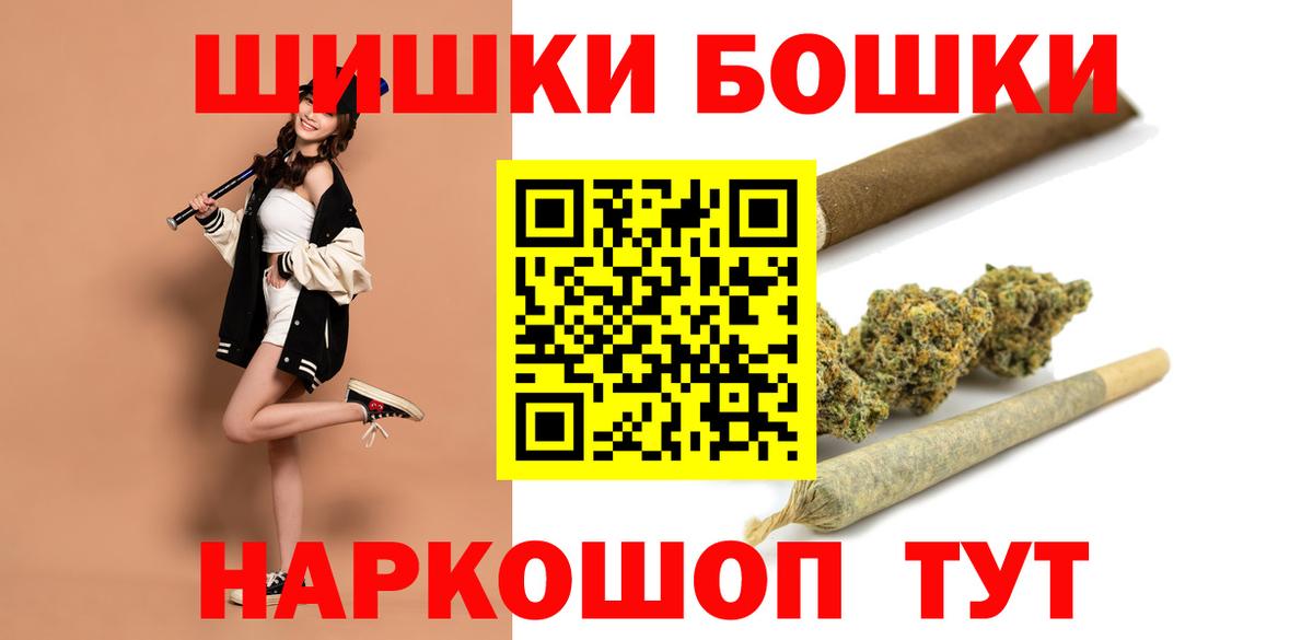 Конопля сатива  Каннабис гибрид  Вход с VPN  Геленджик  Бошки марихуана планчик 