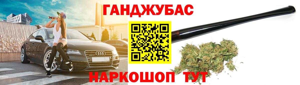 Канабис ГИДРОПОН Геленджик